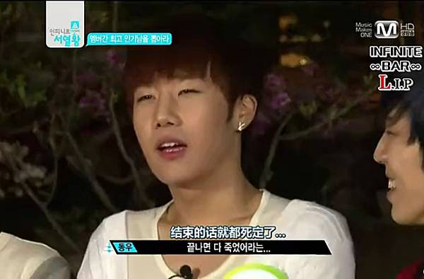 120530_infinite ranking king ep02 - w02