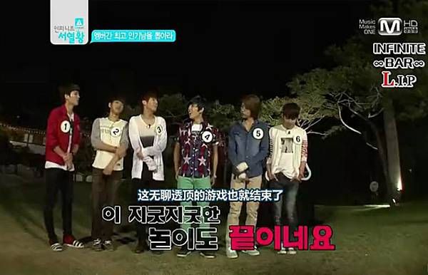 120530_infinite ranking king ep02 - w01