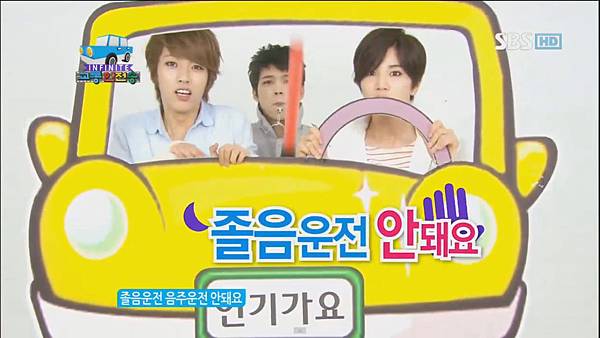 120527 SBS song CUT 04