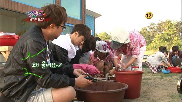 120602 the invincible youth cut  (21)