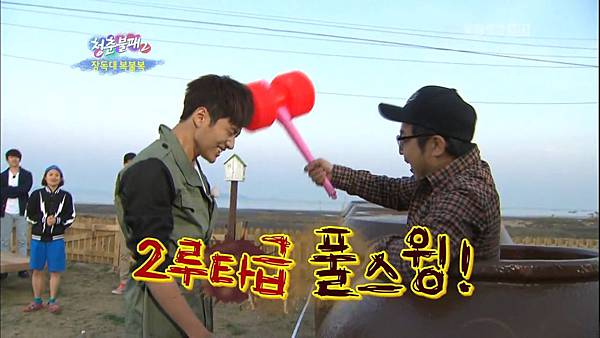 120602 the invincible youth cut  (34)