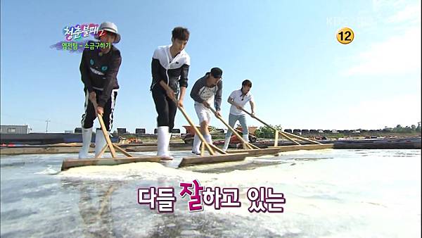 120602 the invincible youth cut 044