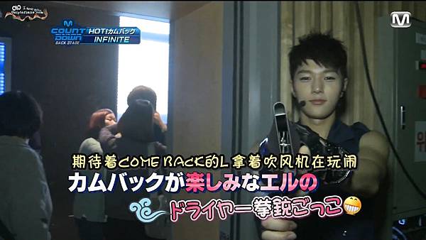 120517 MCD backstage CUT07