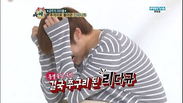 120613 weekly idol cut 35