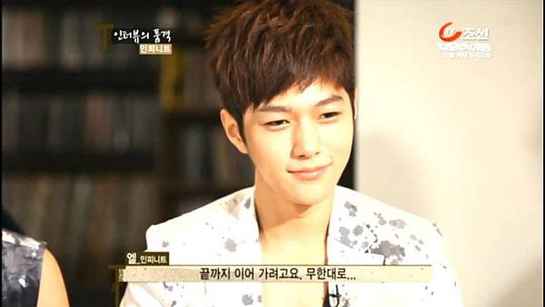 120616 INFINITE - Interview TV Chosun The Trend CUT 10