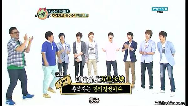 120613 weekly idol w08