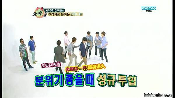 120613 weekly idol w16-1