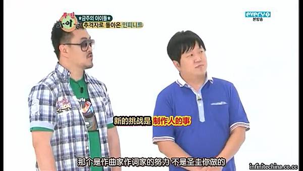 120613 weekly idol w19