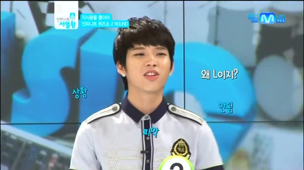 120627 infinite ranking king ep6 cut T153