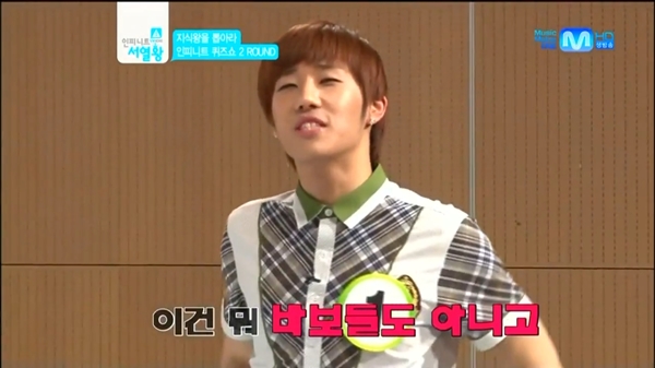 120627 infinite ranking king ep6 cut T152