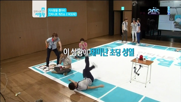 120627 infinite ranking king ep6 cut T115