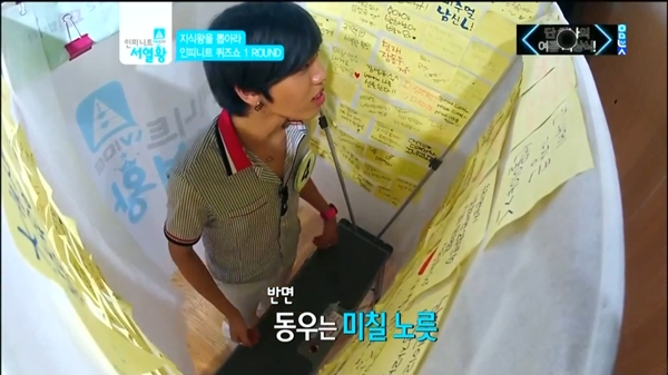 120627 infinite ranking king ep6 cut T028