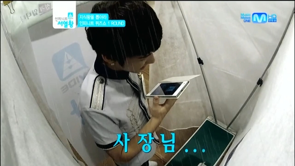 120627 infinite ranking king ep6 cut T042