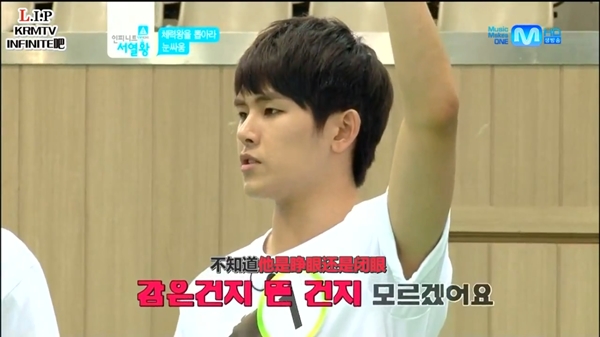 120620 infinite ranking king ep5 W01T