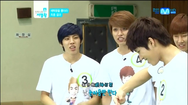 120620 infinite ranking king ep5 W10T