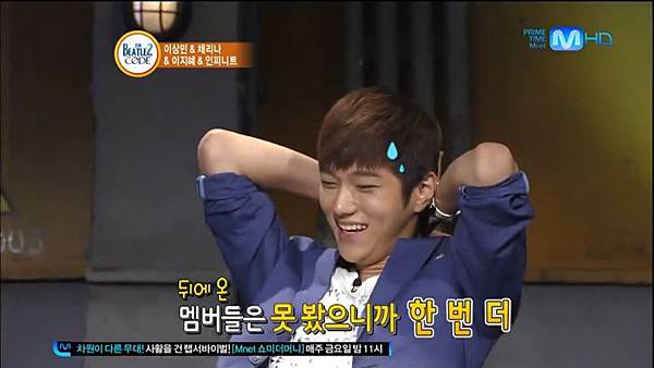 120709 INFINITE BEATLES CODE 2 CUT 03T