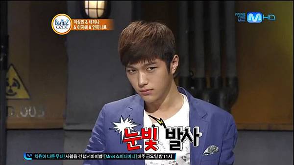 120709 INFINITE BEATLES CODE 2 CUT 04T