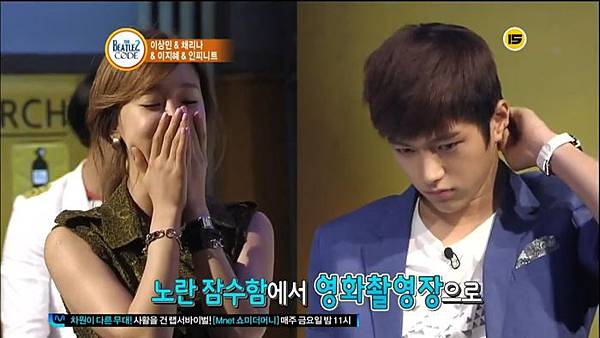 120709 INFINITE BEATLES CODE 2 CUT 20T