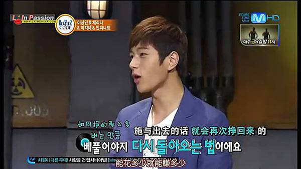 120709 INFINITE BEATLES CODE 2 w03T