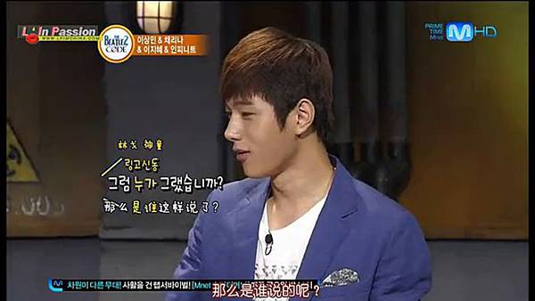 120709 INFINITE BEATLES CODE 2 w09T