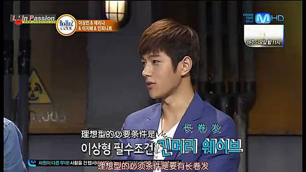 120709 INFINITE BEATLES CODE 2 w11T