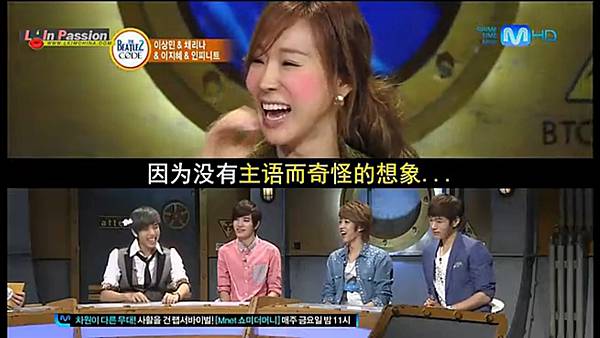 120709 INFINITE BEATLES CODE 2 w12T