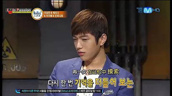 120709 INFINITE BEATLES CODE 2 w17T