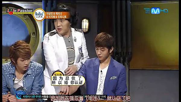 120709 INFINITE BEATLES CODE 2 w18T