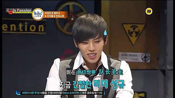 120709 INFINITE BEATLES CODE 2 w29T