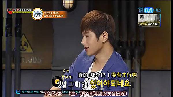 120709 INFINITE BEATLES CODE 2 w30T