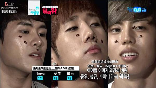 120801 infinite ranking king ep11 w24