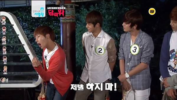 120808 infinite ranking king ep12-I1 cut 18