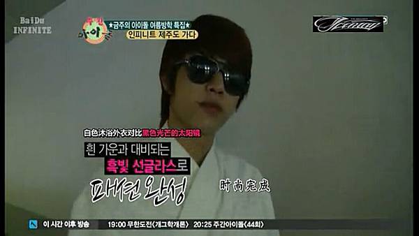 120815 weekly idol w104