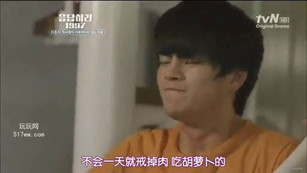 REPLY 1997 EP16 W11