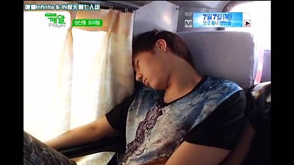 sesame player ep03 nw06-sg is sleeping