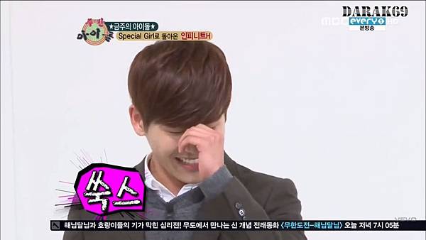 130123 WEEKLY IDOL CUT29