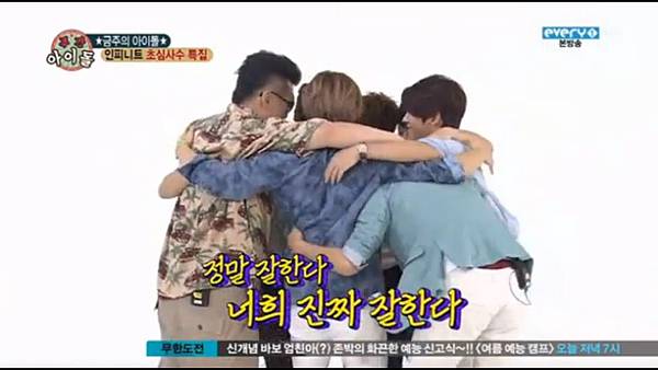 130807 weekly idol-cut15.jpg