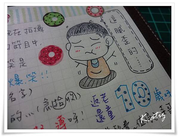 20131216-Notebook01