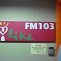 FM103