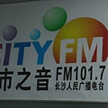 CITY FM