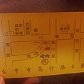 C360_2013-11-06-18-52-57-198.jpg