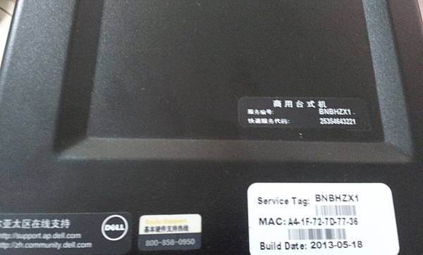 Dell Optiplex 3010 MT C.jpg