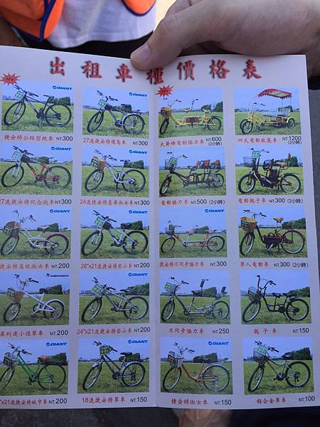 后豐鐵馬道20151129_8572.jpg 后豐鐵馬道20151129_8572.jpg