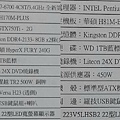 kato3c-pcdiy-1060120.jpg