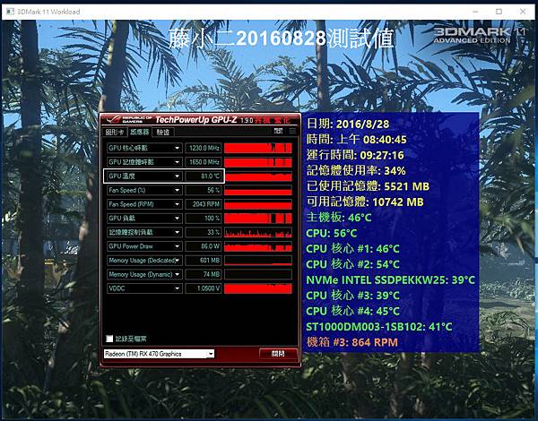 kato3c-pcdiy-M2 SSD zb.jpg