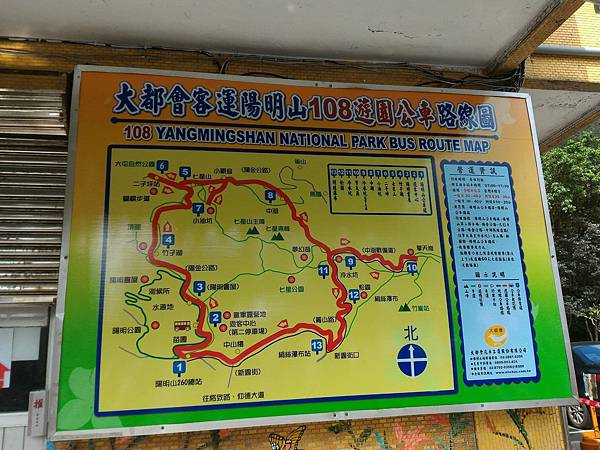 20161023,陽明山健行。_3345.jpg 20161023,陽明山健行。_3345.jpg