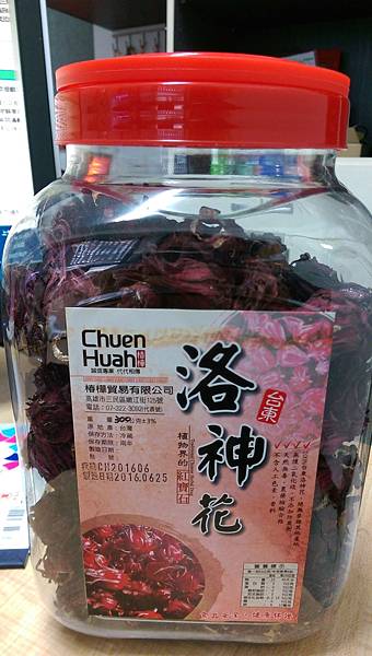 kato-hibiscus flowers.jpg