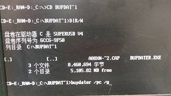 kato3c-asus mb bios update 4.jpg