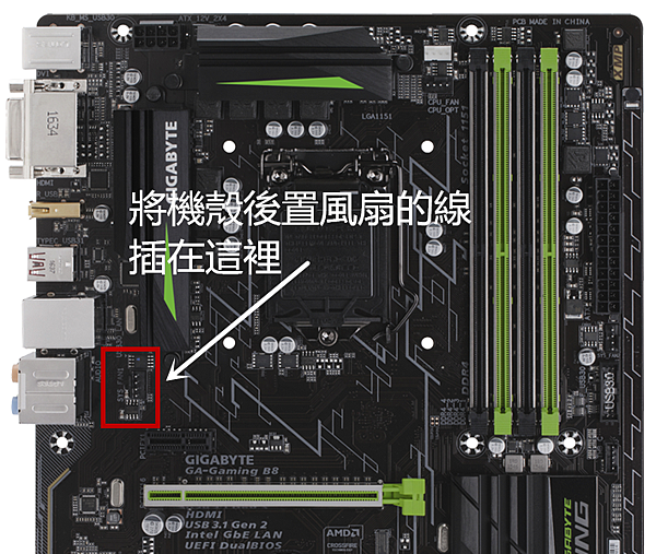 kato3c-gaming b8 back fan 1060501.png