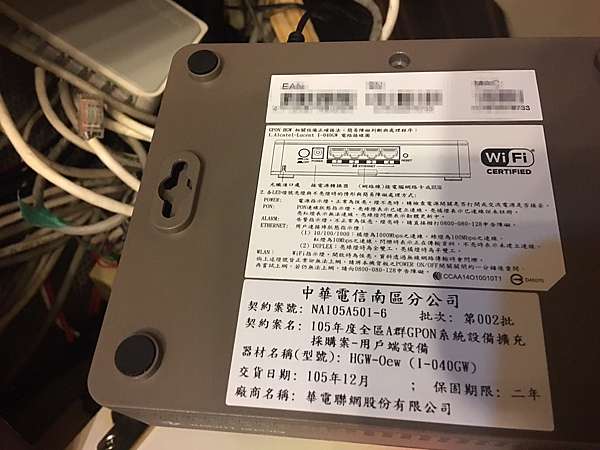 藤小二電腦修配坊中華電信網路案例 關於中華電信光纖附的i 040gw數據機 開網頁很慢的問題 網友若有相同問題者 請留言回報 2017 6 22 藤小二電腦修配坊